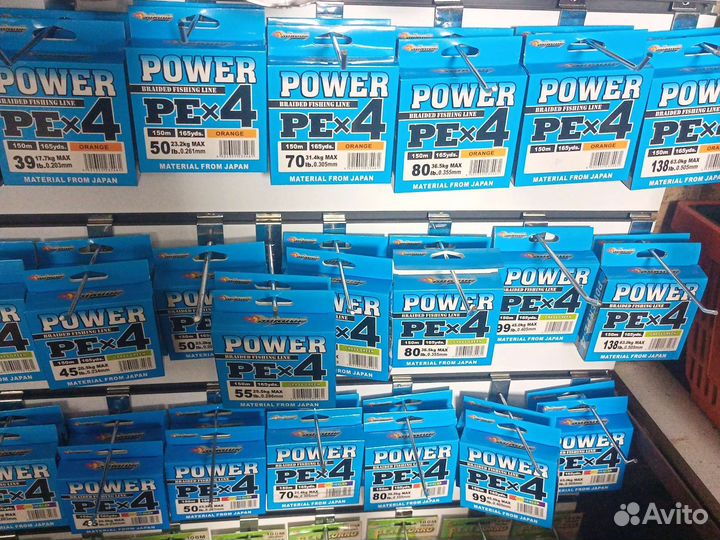 Плетенка siglon sunline 4pe 150м