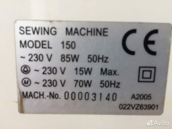 Швейная машина Astralux 150
