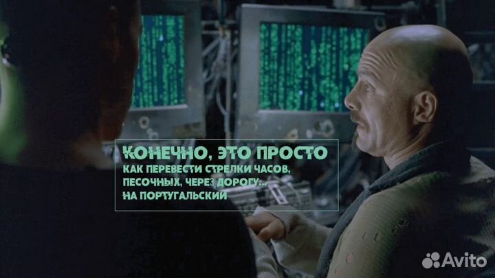 Наставник в IT (обучение программированию)