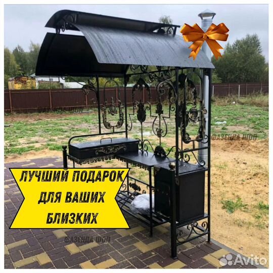 Мангал от производителя