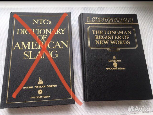 Словари английский язык