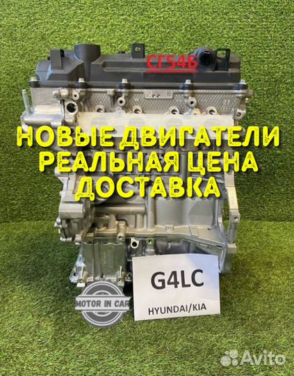 Новый двигатель Hyundai/Kia G4LC