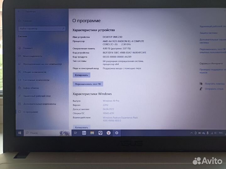Ноутбук asus x540B