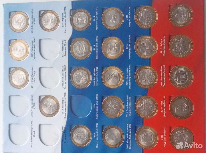 Коллекция, хобби