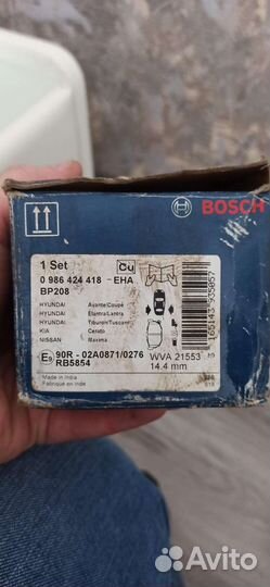 Тормозные колодки bosch nissan maxima