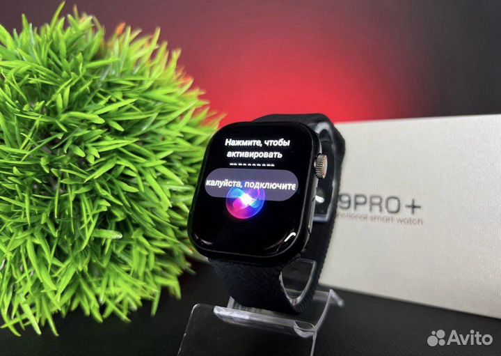 Apple Watch 9 Plus (Гарантия)