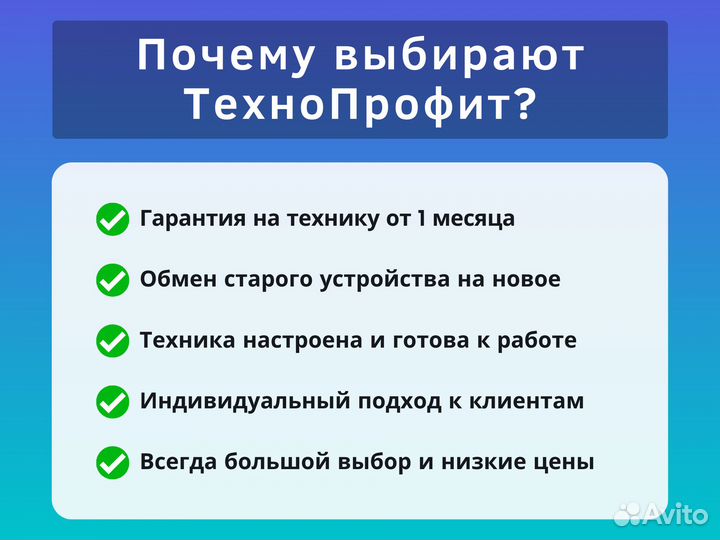 Классный ноутбук Acer с гарантией