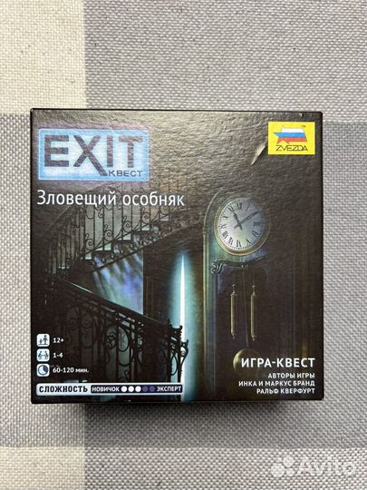 Exit квест зловещий особняк