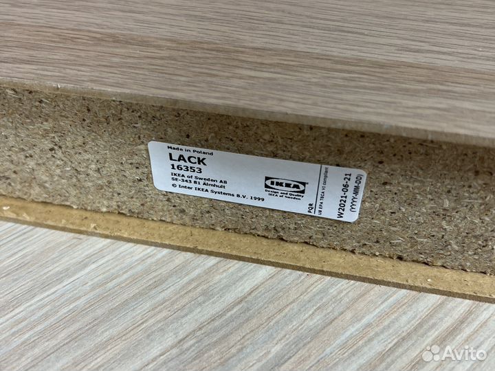 Подвесная полка IKEA