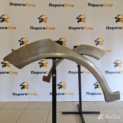 Кузовные арки крыльев Acura TL правый