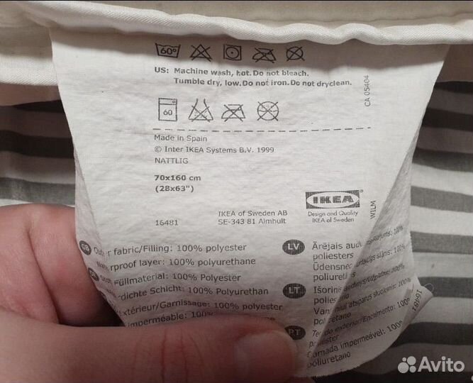 Наматрасник икеа 160*70 nattlig