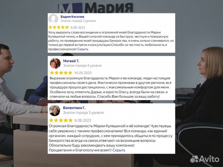 Банкротство физических лиц с гарантией