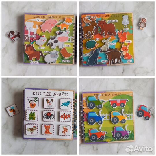 Книжка на липучках