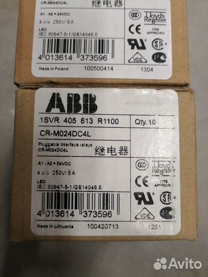 Промежуточные реле ABB