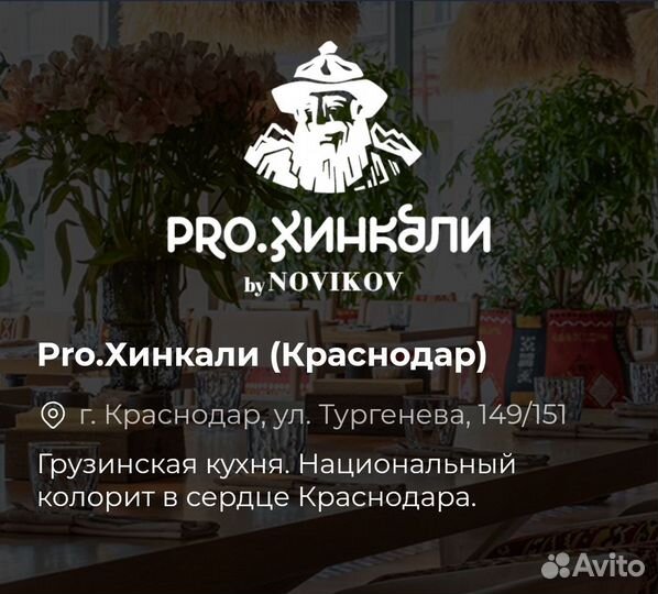 Няня-Аниматора