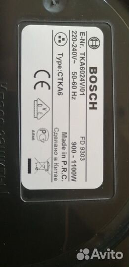 Кофеварка bosch