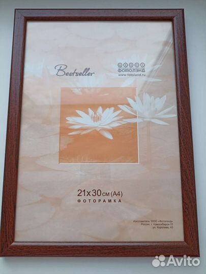 Рамка деревянная