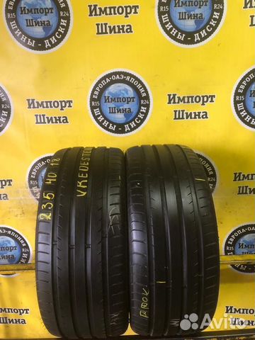 Vredestein Ultrac Cento 235/40 R18 95Y