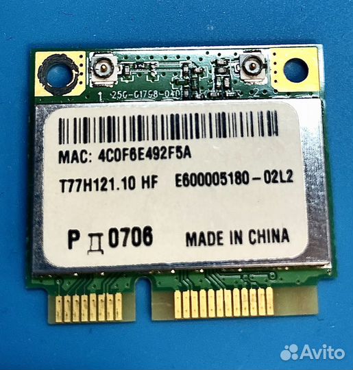 Wifi модули для ноутбука