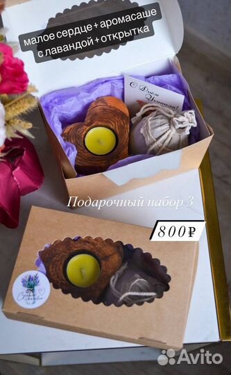 Валентинки - подсвечники