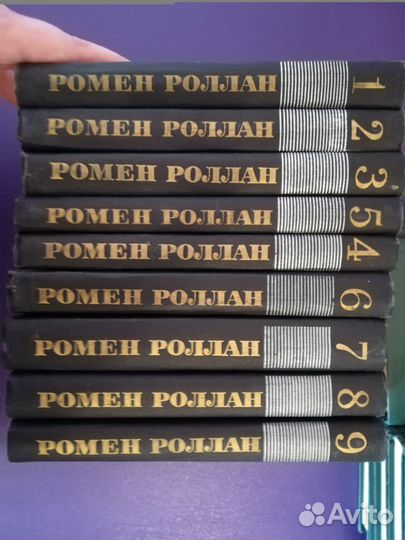 Собрания сочинений