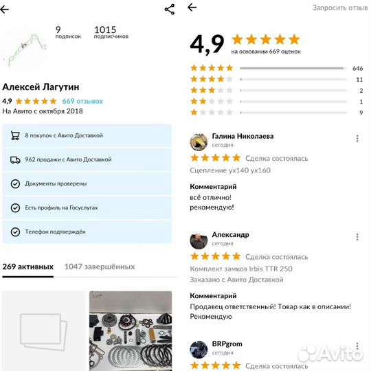 Кпп 153fmi Питбайк