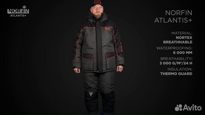 Костюм Norfin Atlantis Plus