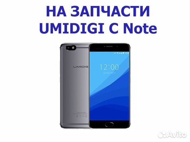 Смартфон umidigi C Note на запчасти