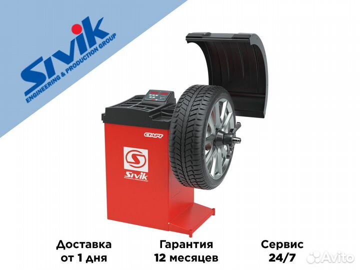 Балансировочный станок Sivik Старт сбмк-60 Э