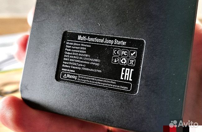 Пуско-зарядное устройство пускач бустер