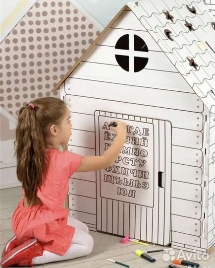 Дом раскраска игровой (картонные ) 110 см. Новые