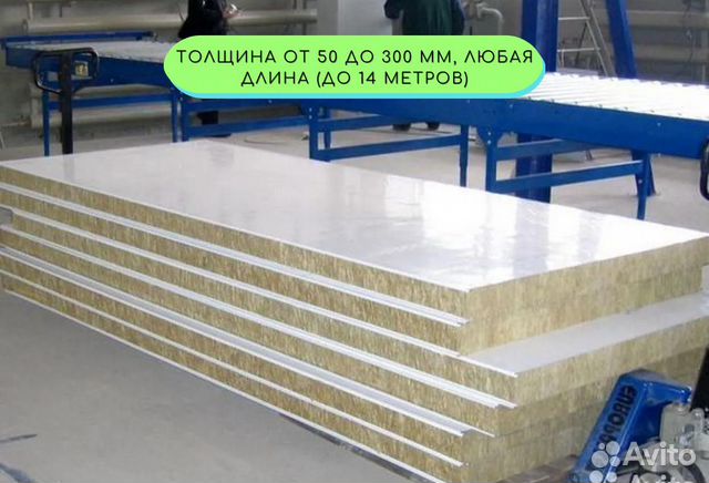 Стройматериалы рубцовск