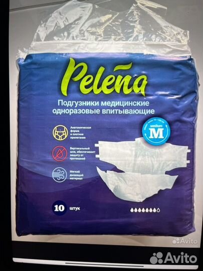 Подгузники для взрослых Pelena m