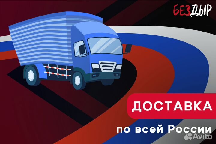 Правая арка Peugeot Partner 2