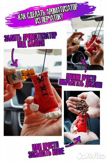 Ароматизатор в автомобиль / Динамо / Сувенир