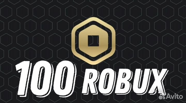 Roblox - 100 Robux Подарочные карты Купоны