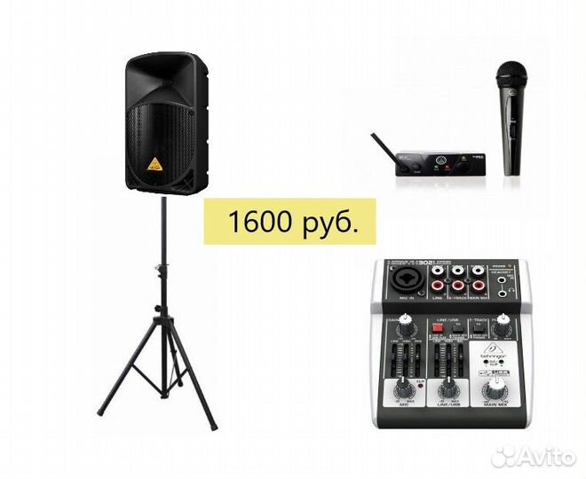 Аренда звука, видео и другой техники для ивента