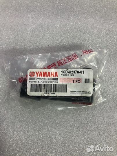 Катушка с колпачком в сборе Yamaha gear