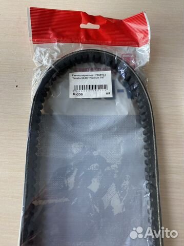 Ремень вариатора 753-16.0 Yamaha gear 2T