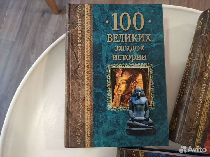 Книги из Золотой коллекции 