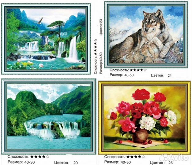 Алмазная мозаика 40х50 полная выкладка