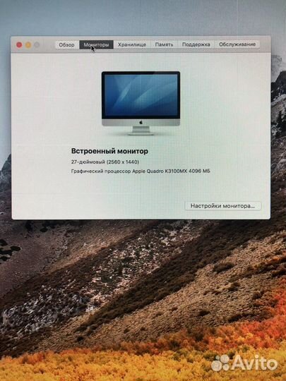 Моноблок apple iMac 27