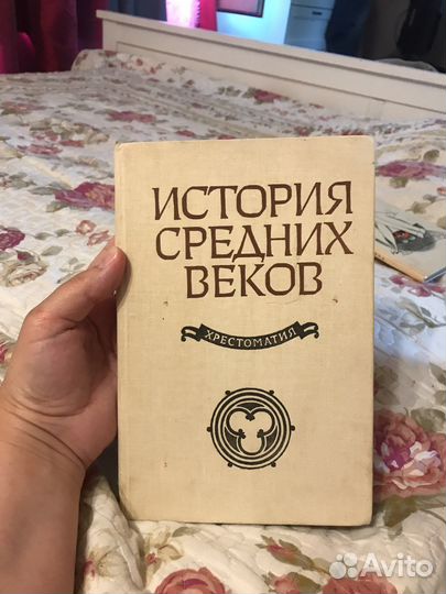 Словари,справочники,учебники