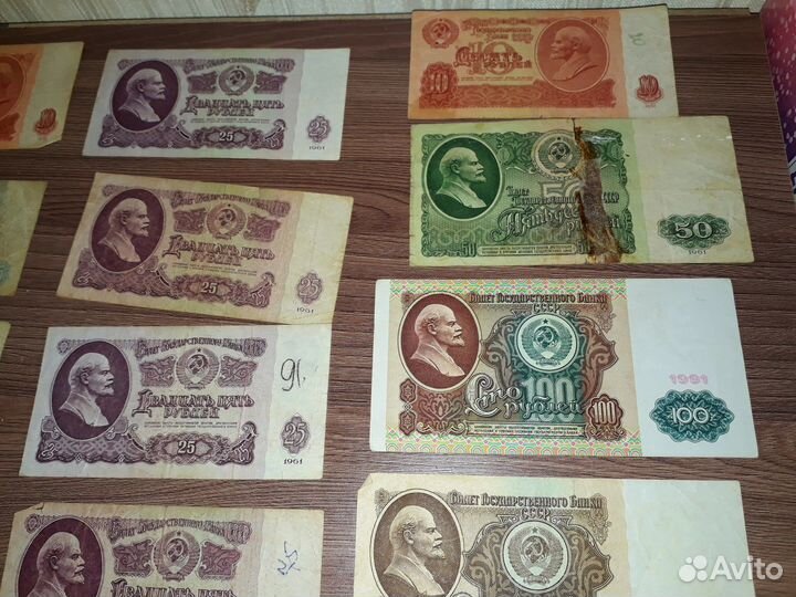 Боны советские