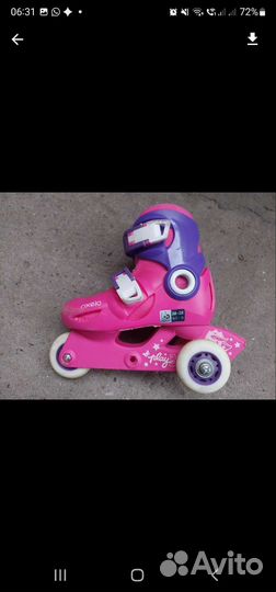 Роликовые коньки детские раздвижные 26-28