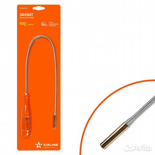 Захват магнитный гибкий (0,7кгс, l500мм) (atbs002)