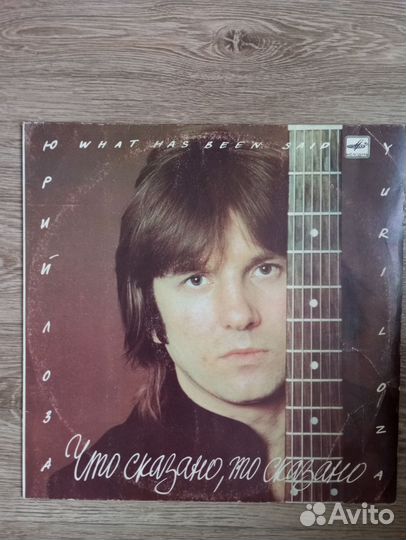 Русский шансон