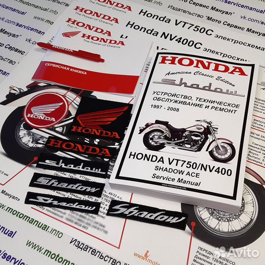 Honda VT750/400с Shadow Ace сервисный мануал