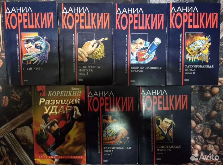 Книги разных авторов, разноплановые
