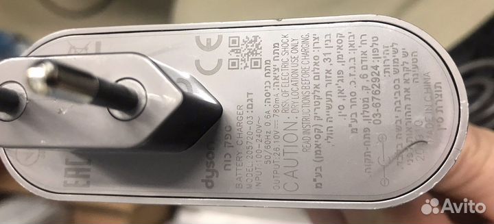 Зарядное устройство Dyson (Оригинал)